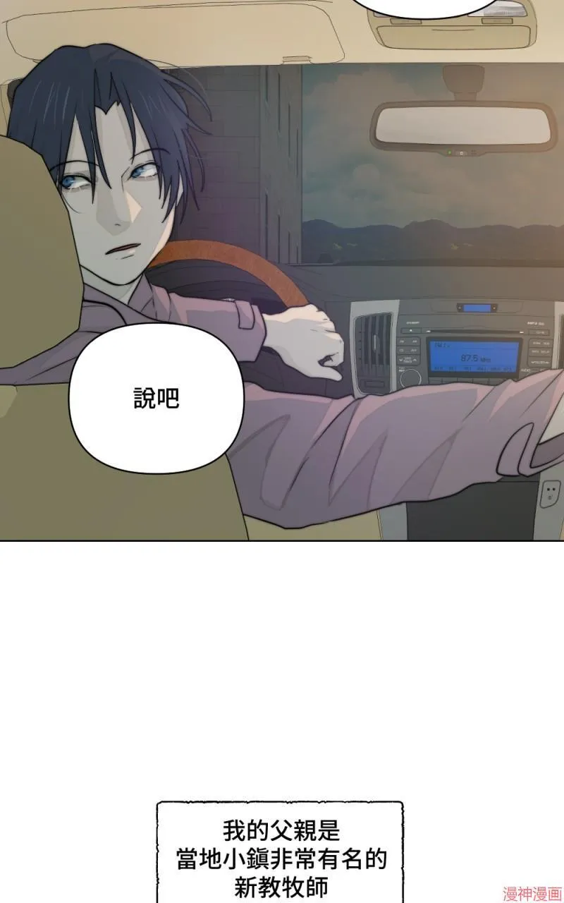 第31话 第80页