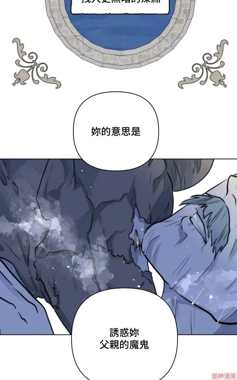 第31话 第84页