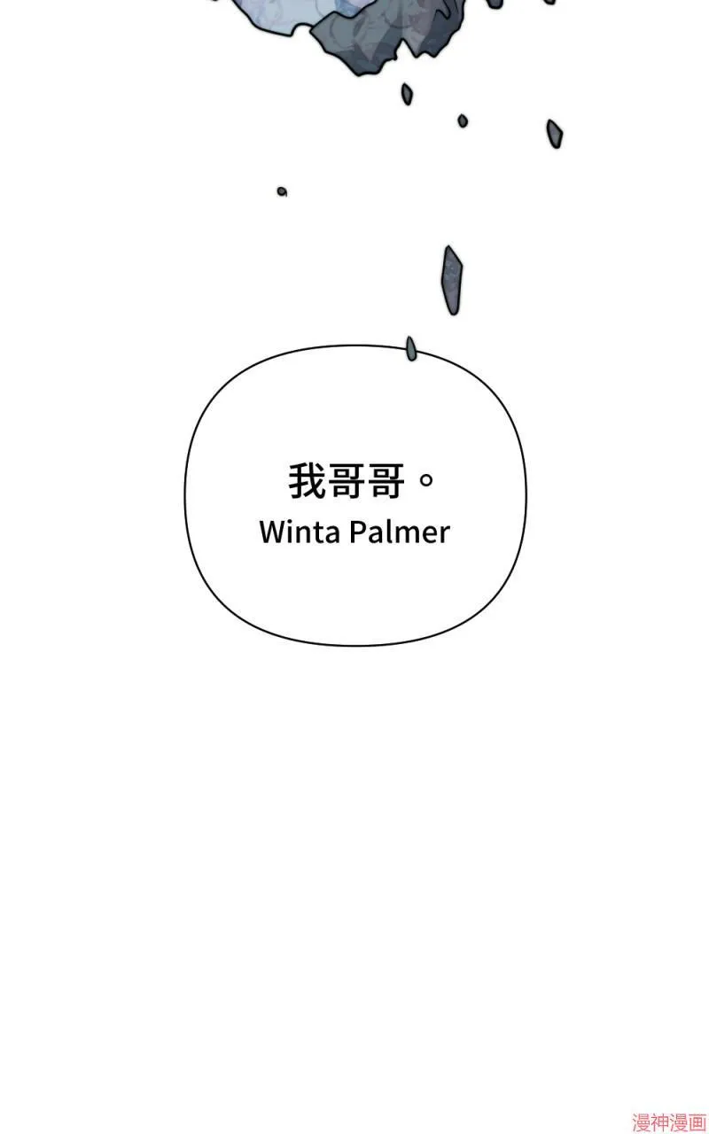 第31话 第87页