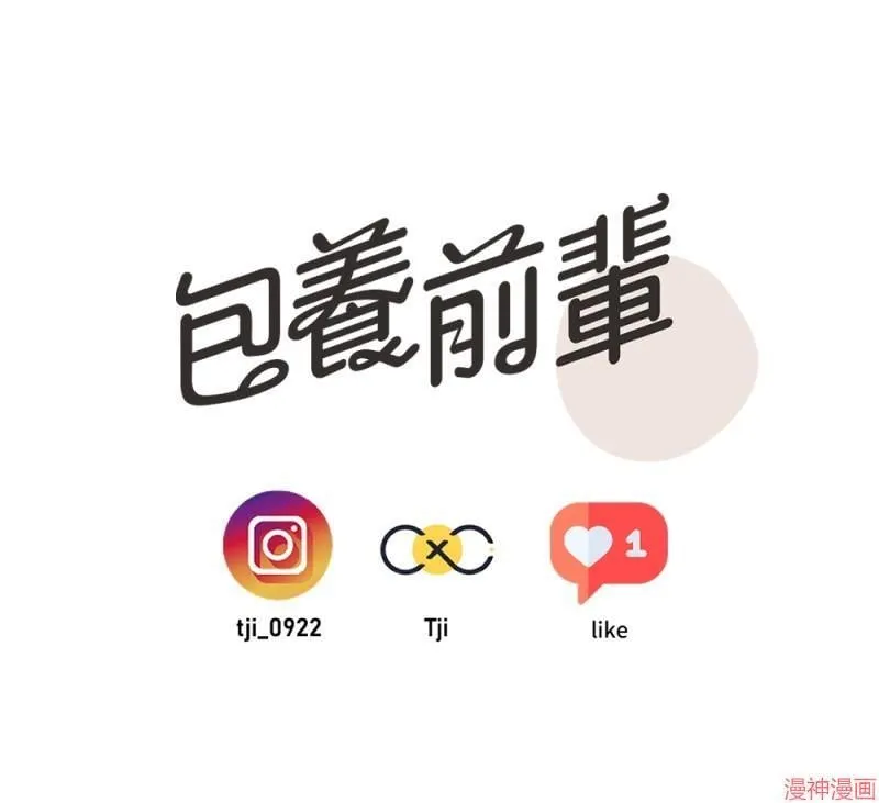 第31话 第89页