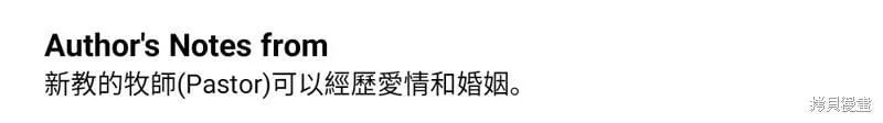 第31话 第90页