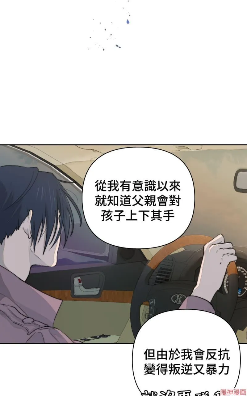 第32话 第3页