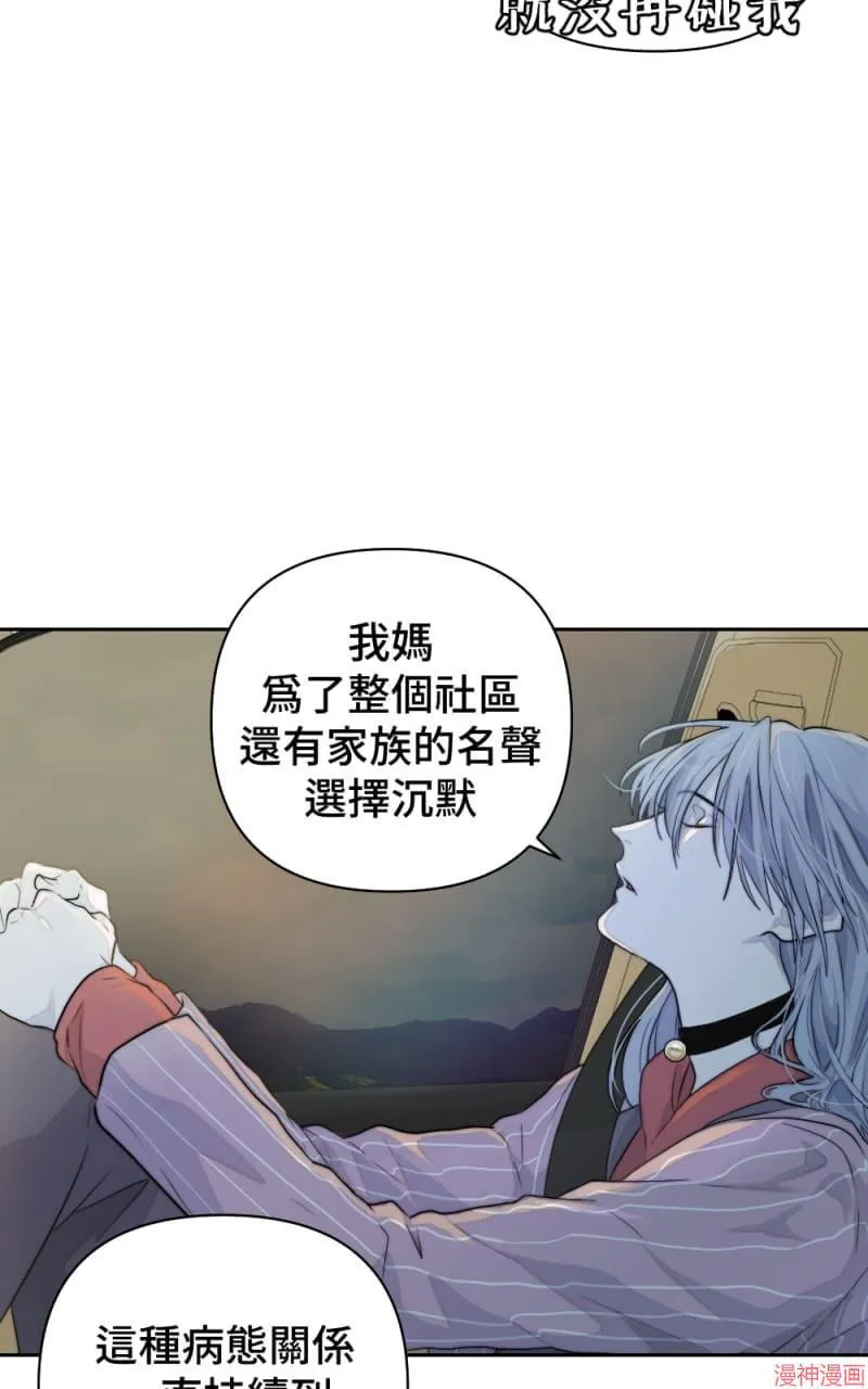 第32话 第4页