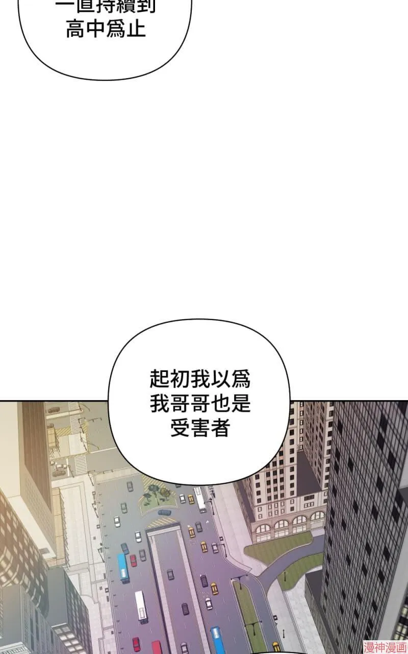 第32话 第5页