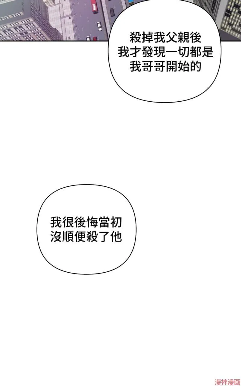 第32话 第6页