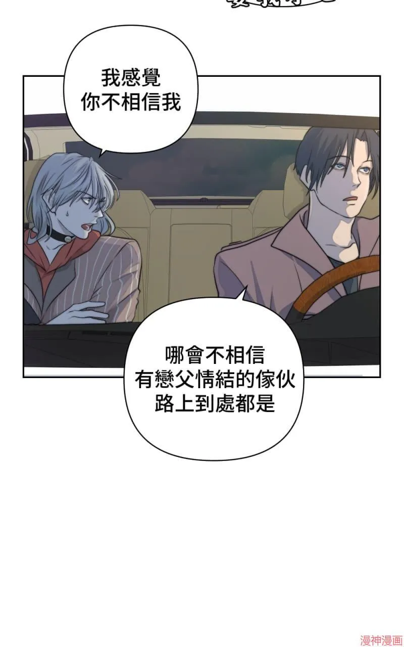 第32话 第10页