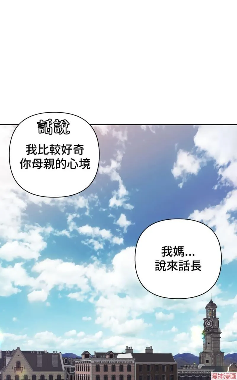 第32话 第11页
