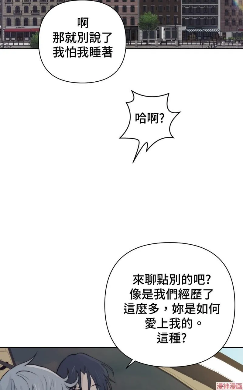 第32话 第12页