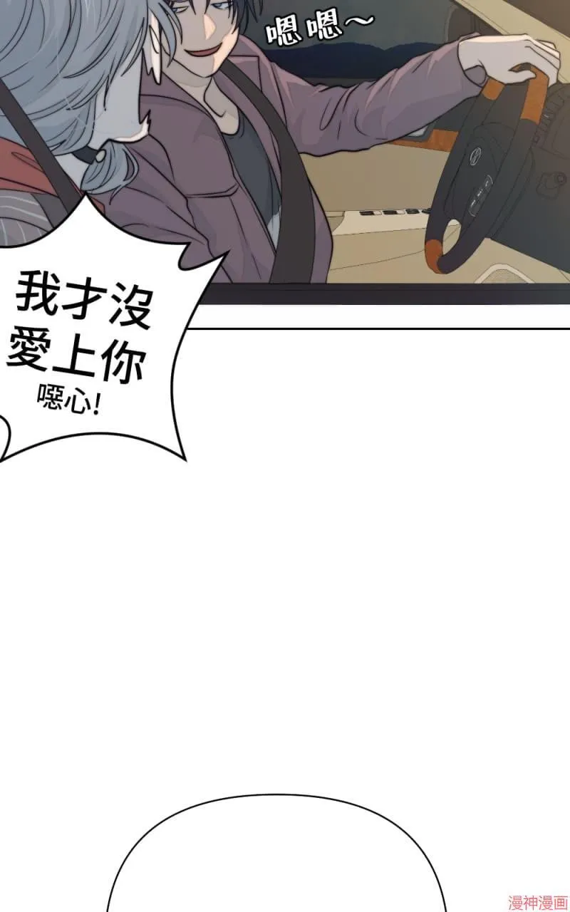 第32话 第13页