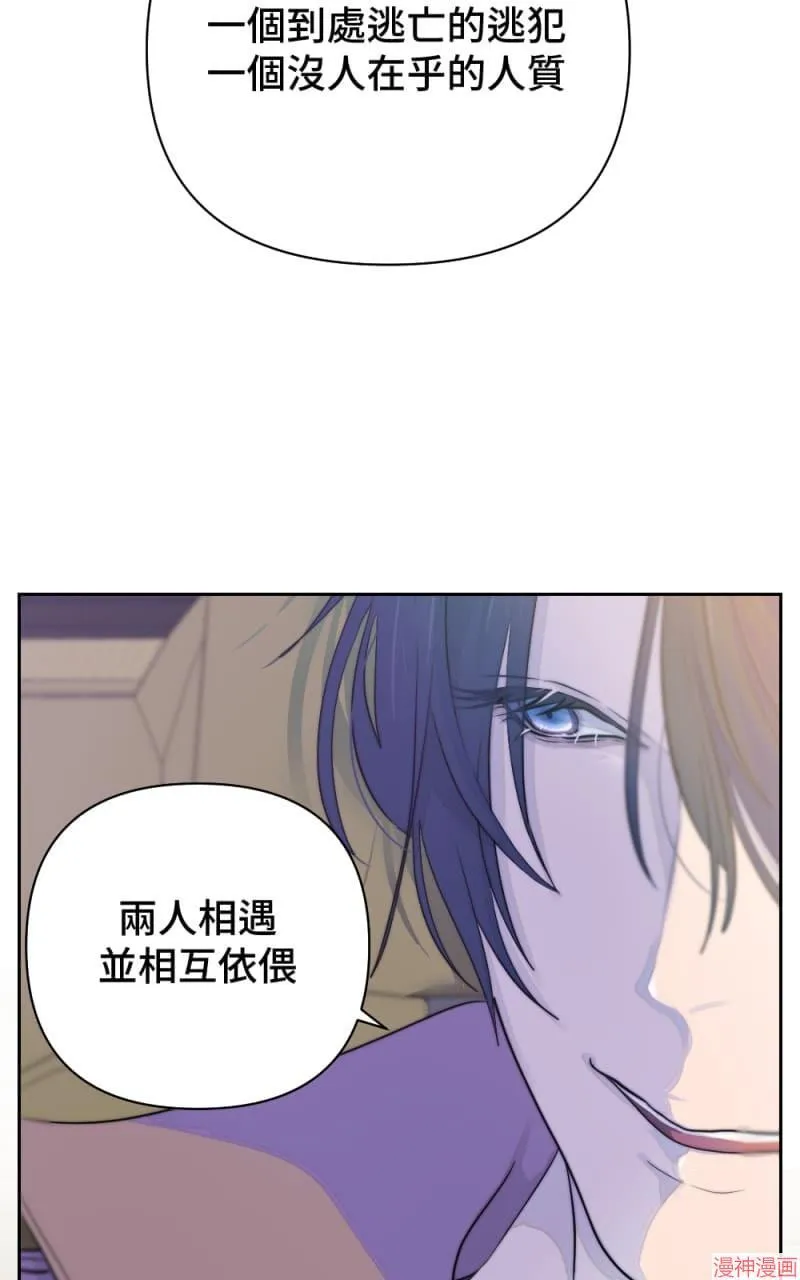 第32话 第14页