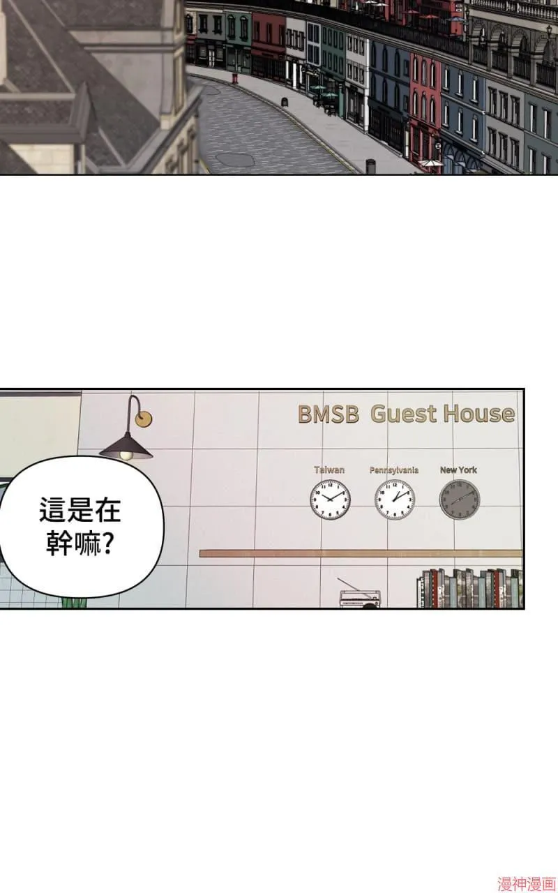 第32话 第20页