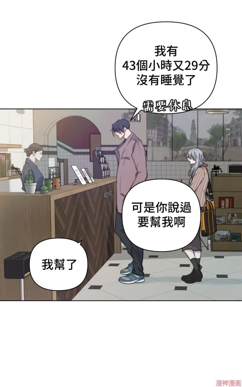 第32话 第21页
