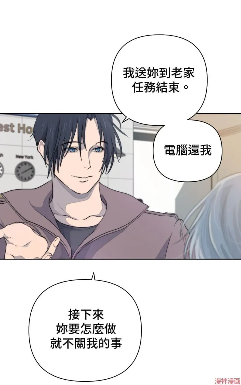 第32话 第22页