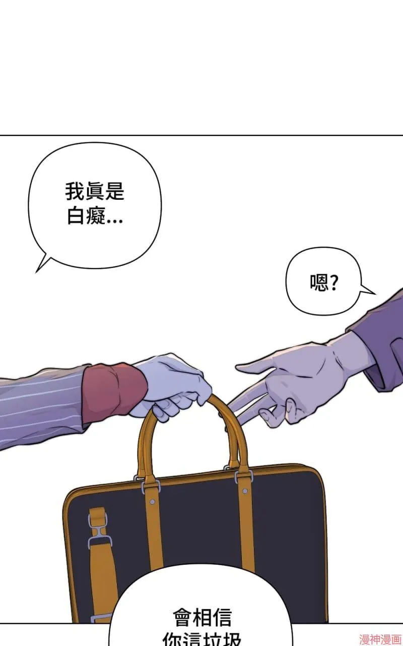 第32话 第24页