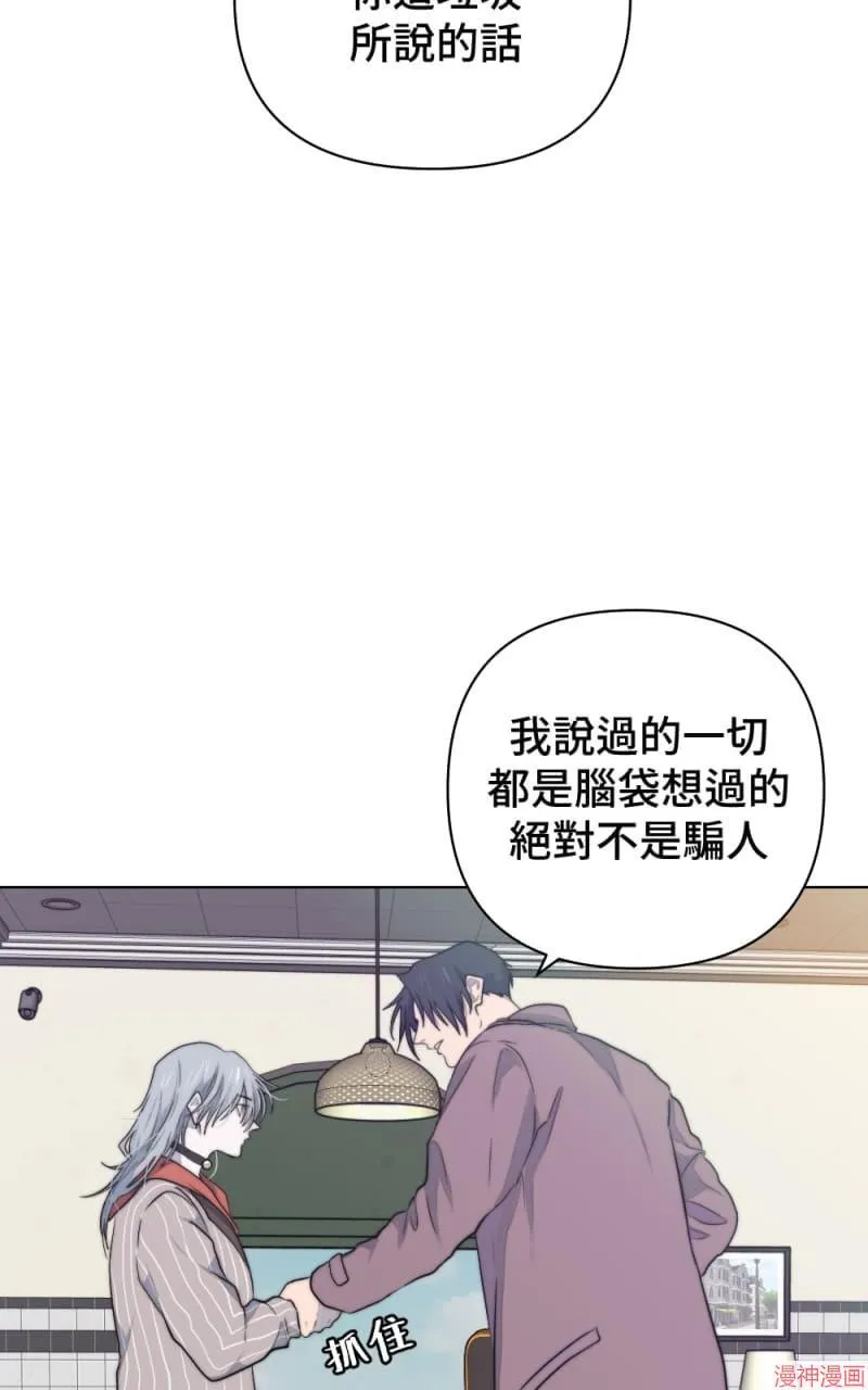 第32话 第25页