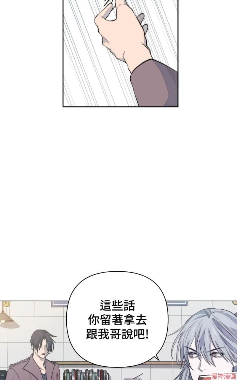 第32话 第27页