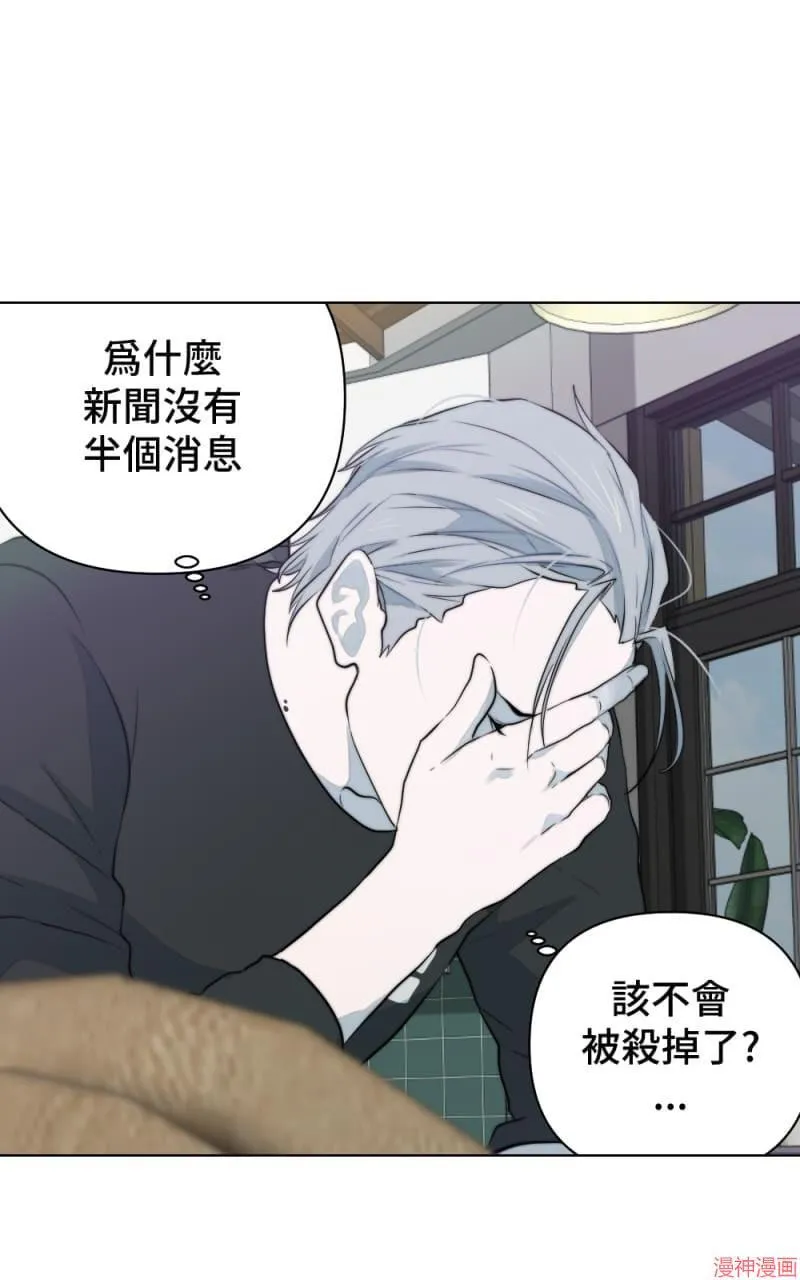 第32话 第36页