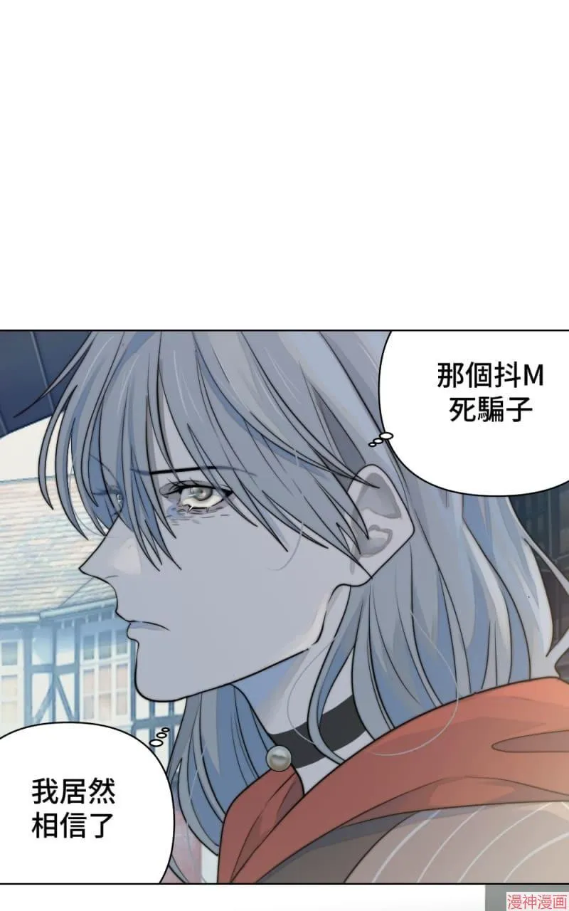 第32话 第37页