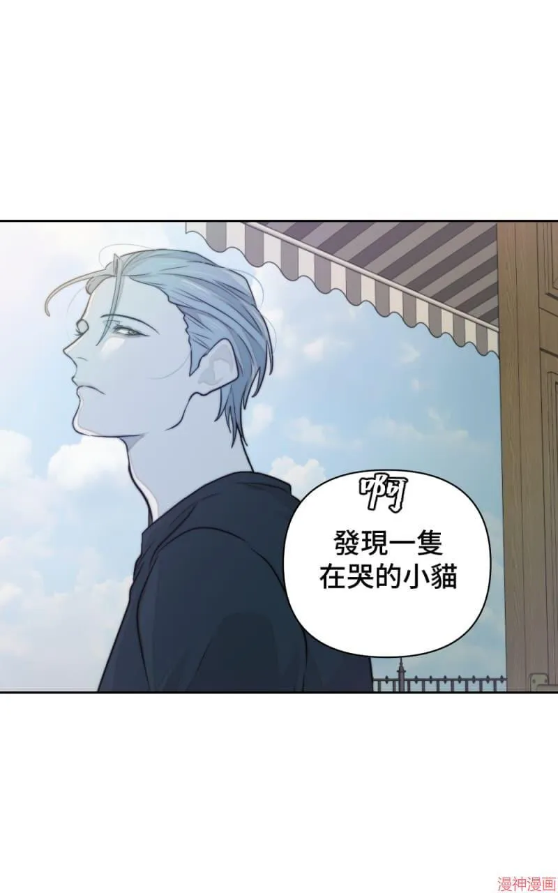 第32话 第42页