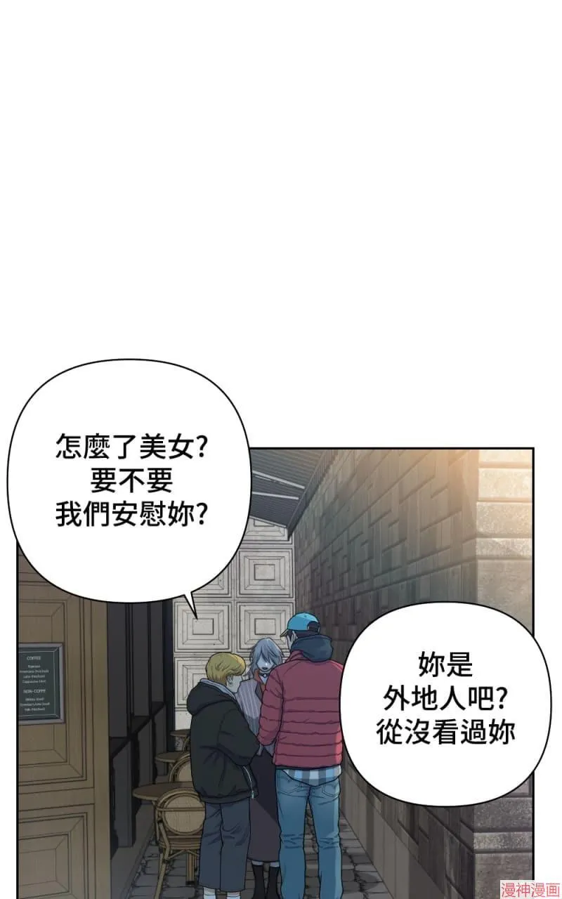 第32话 第43页