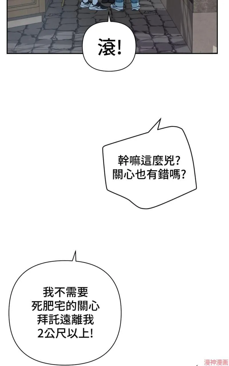 第32话 第44页