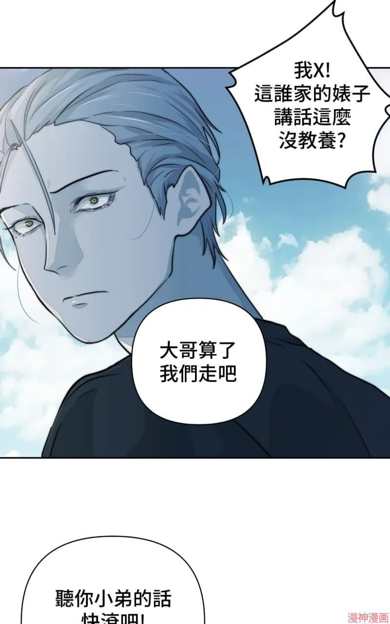 第32话 第45页