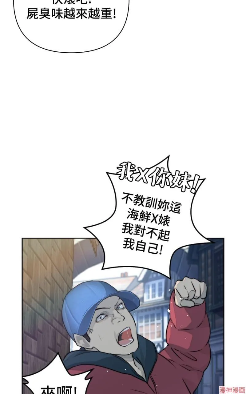第32话 第46页