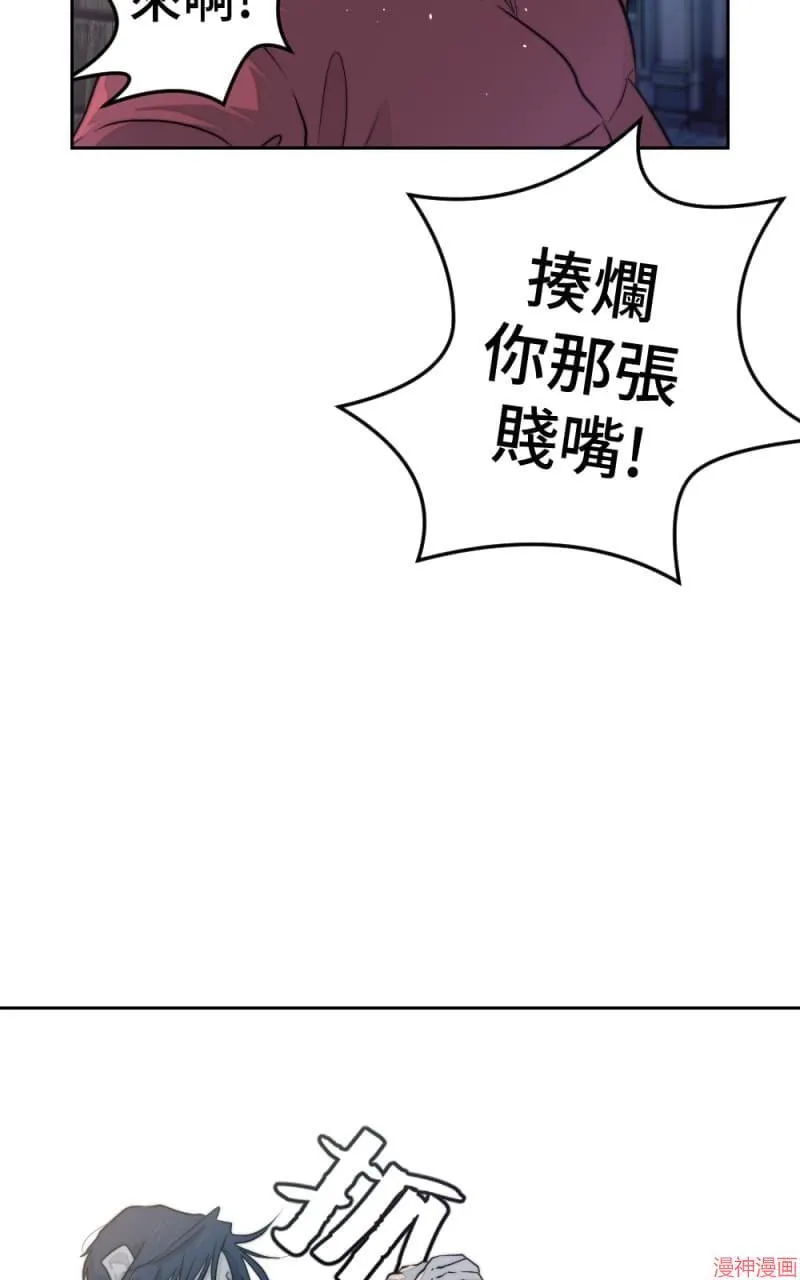 第32话 第47页