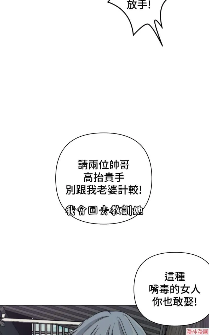 第32话 第50页