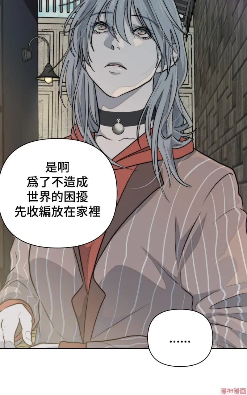 第32话 第51页