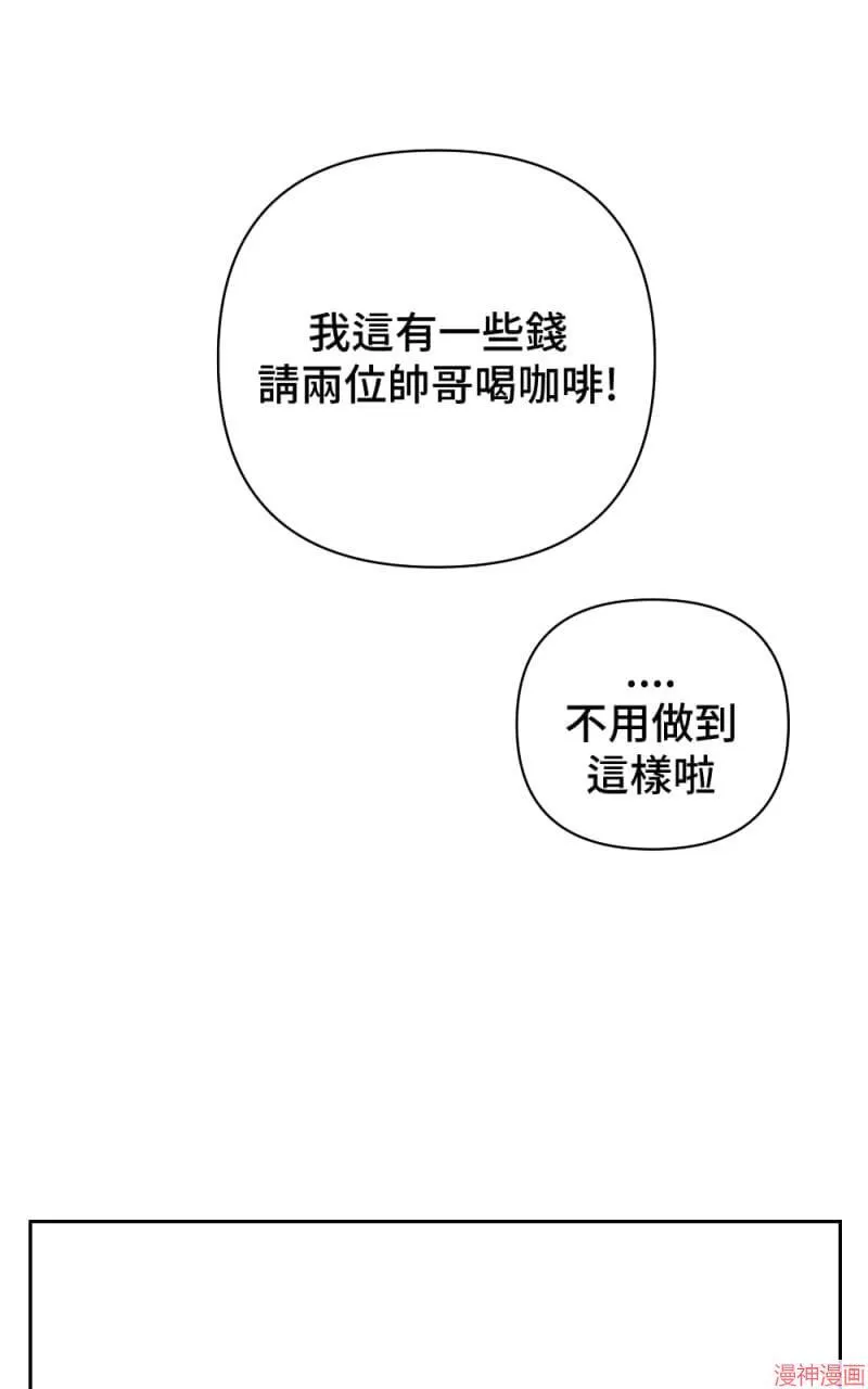 第32话 第52页