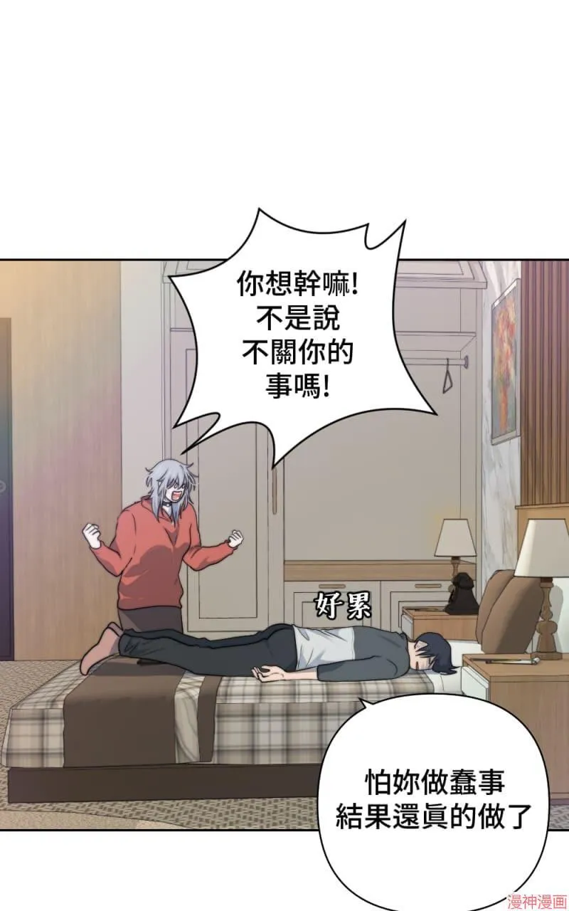 第32话 第58页