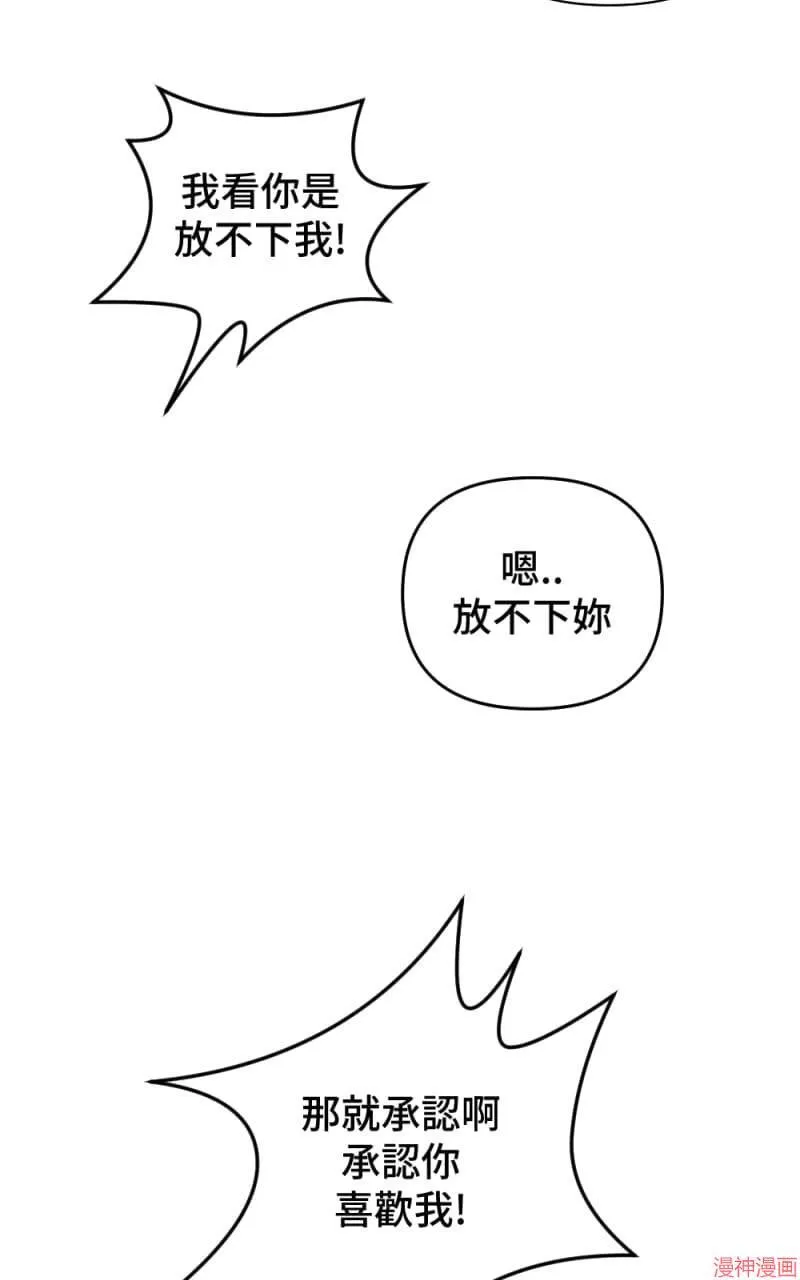 第32话 第59页