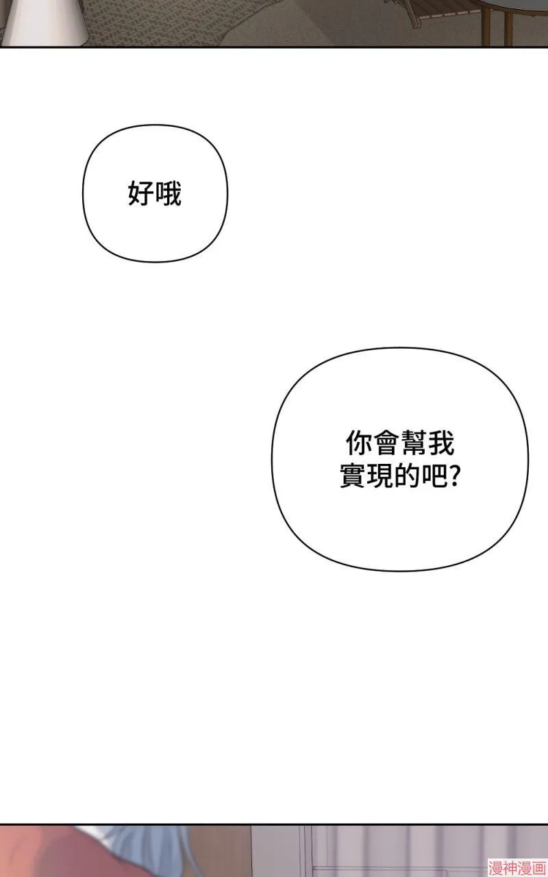 第32话 第65页