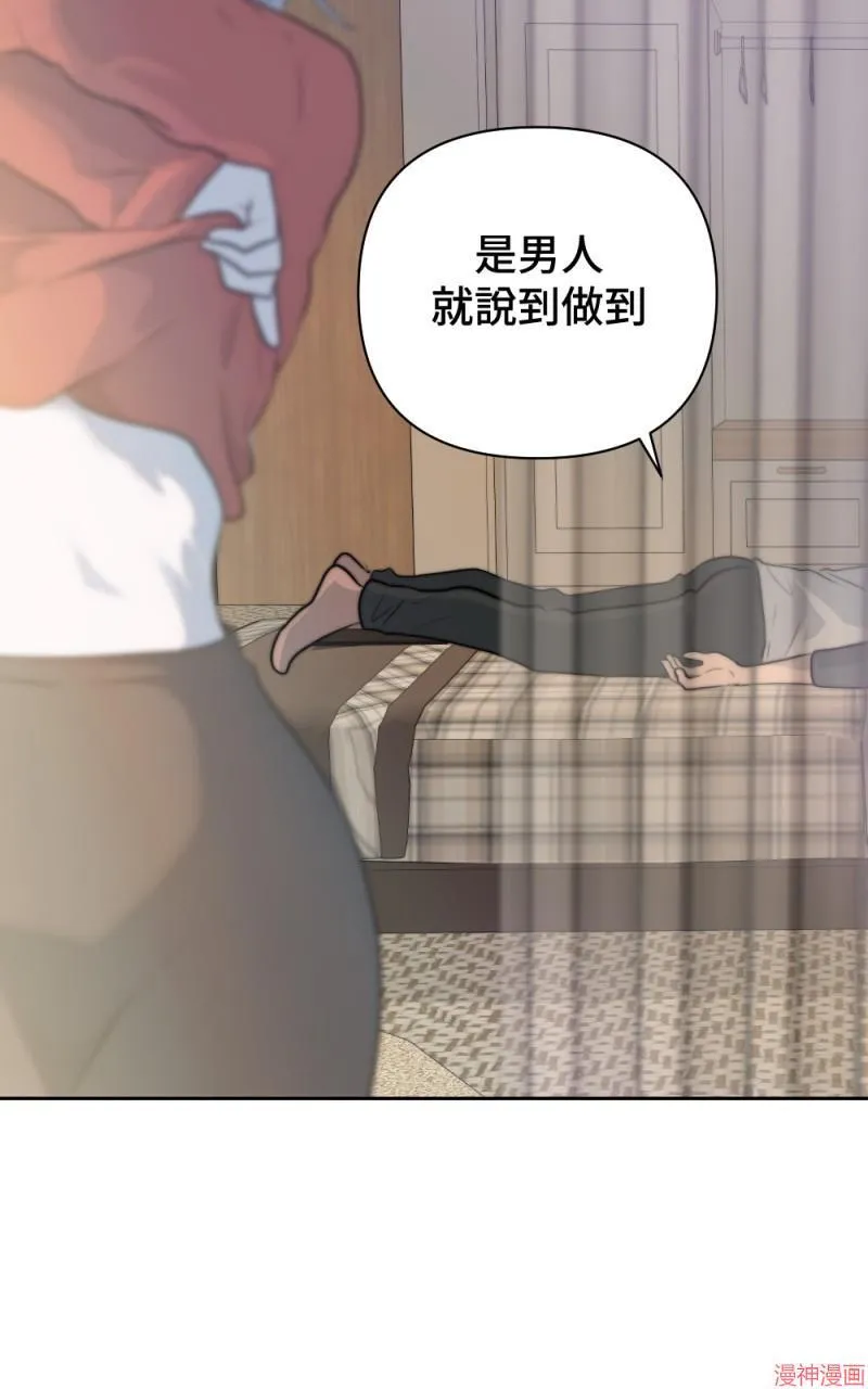 第32话 第66页