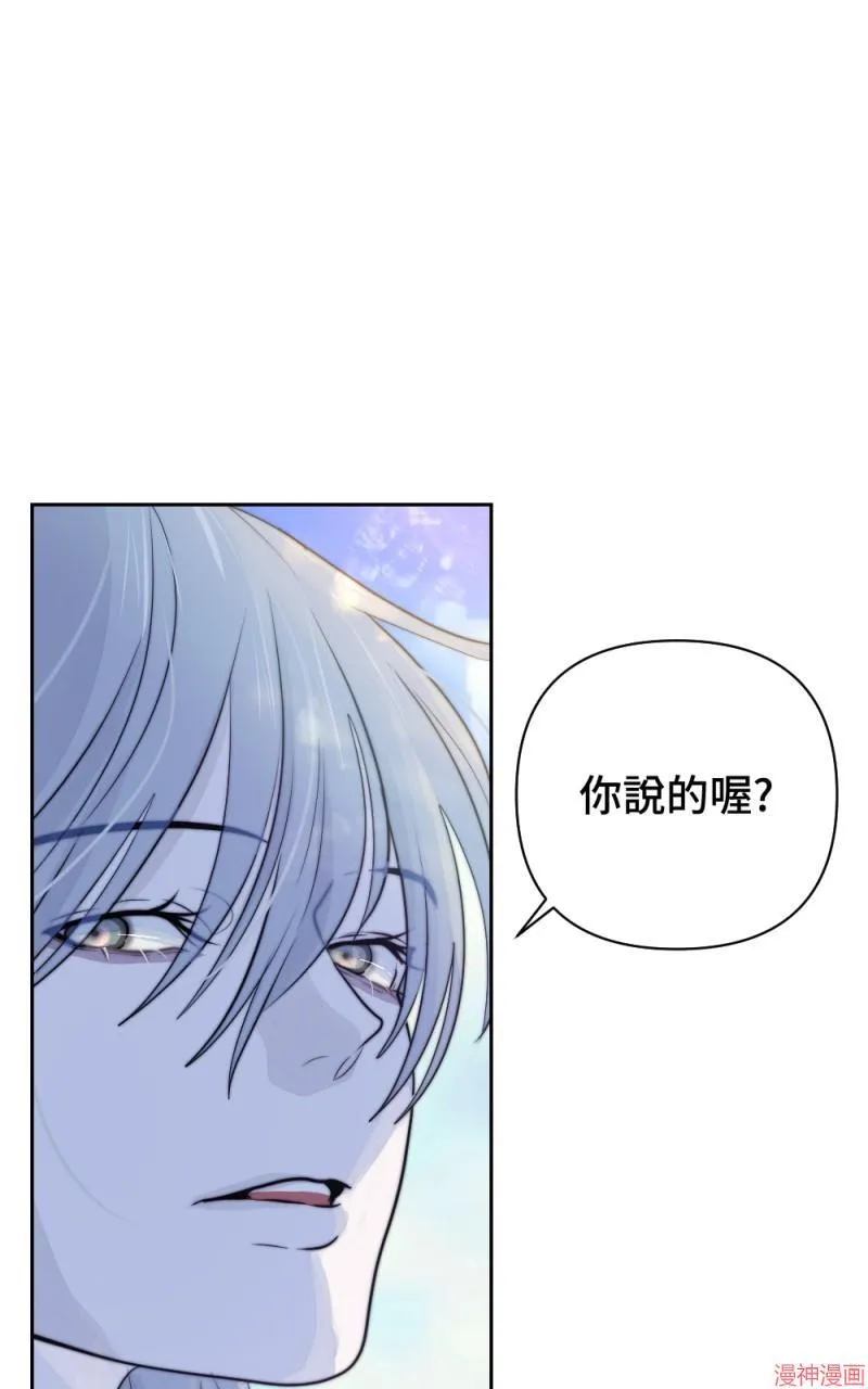 第32话 第67页