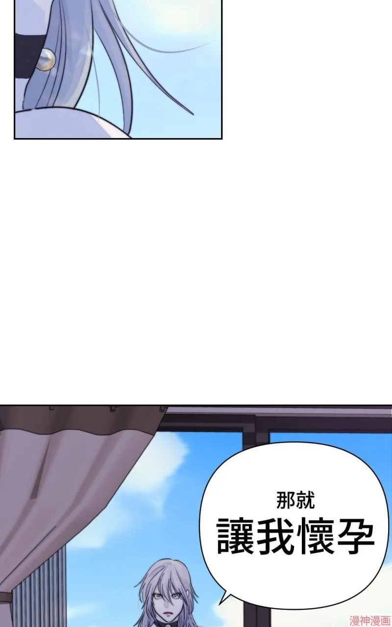 第32话 第68页