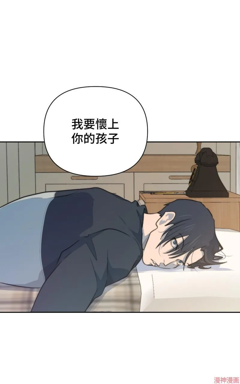第32话 第70页