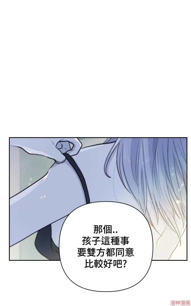 第32话 第72页
