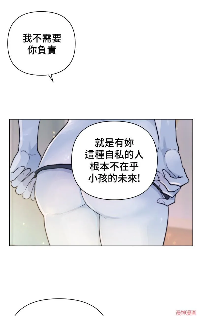 第32话 第73页