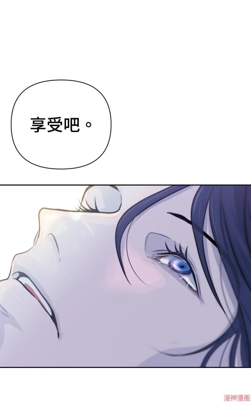 第32话 第75页