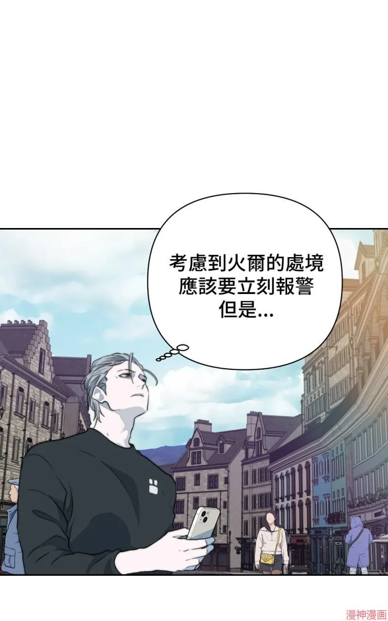 第32话 第79页