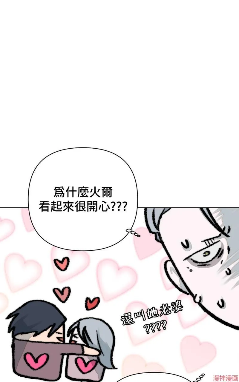 第32话 第80页
