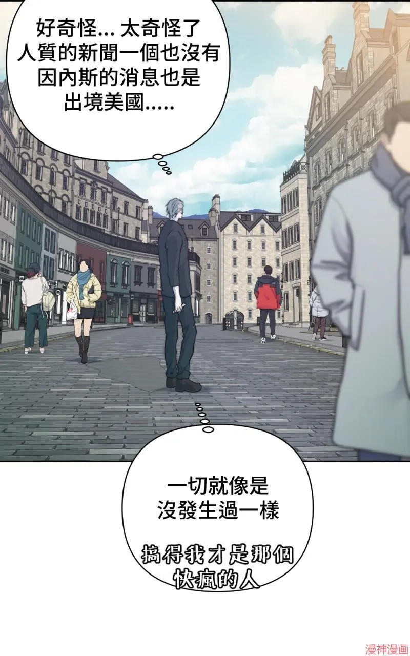第32话 第82页
