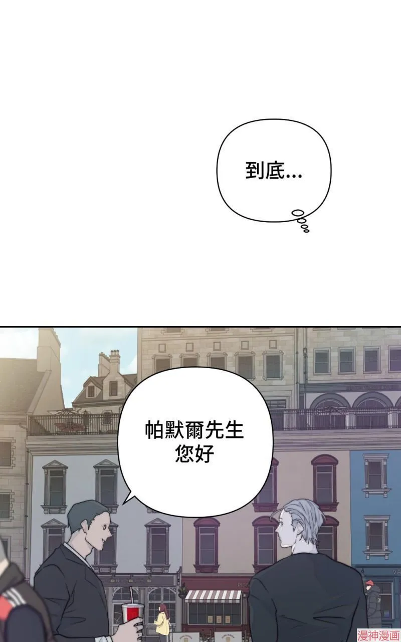 第32话 第83页
