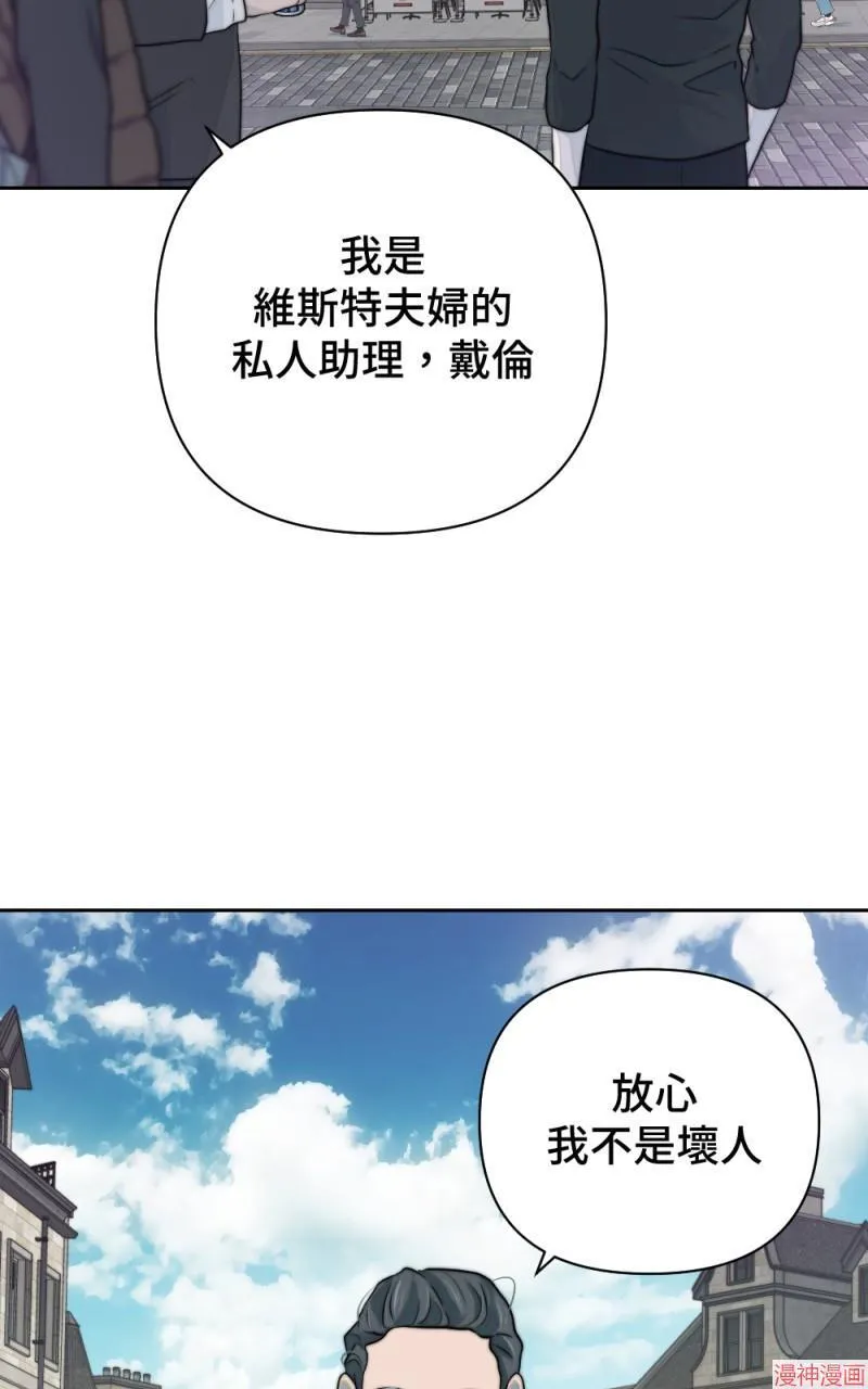 第32话 第84页