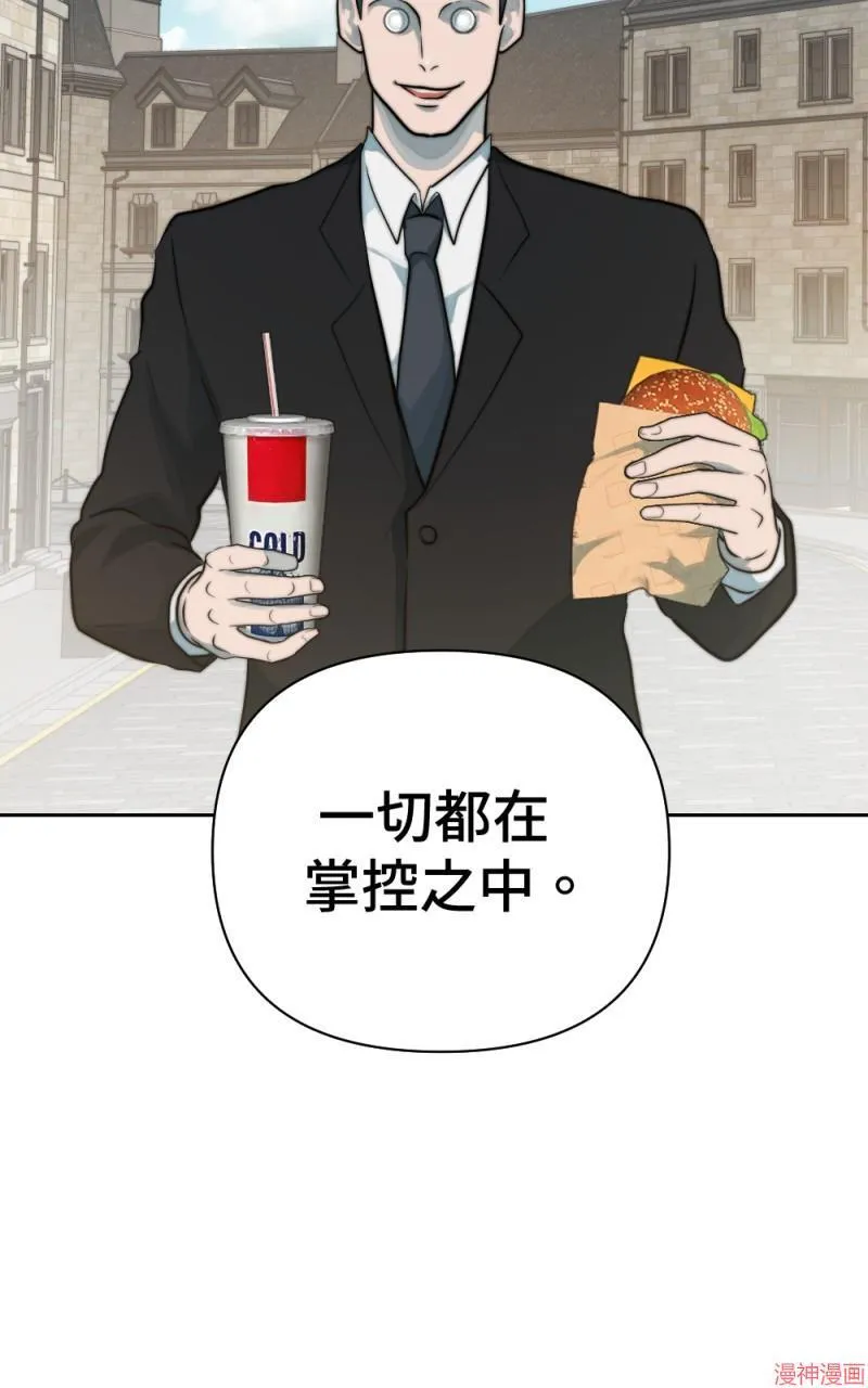 第32话 第85页