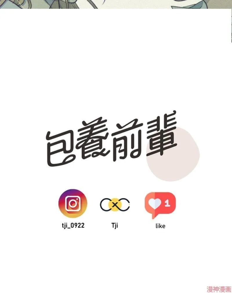 第32话 第87页