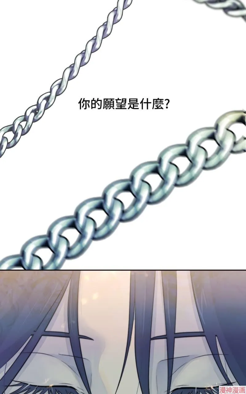 第32话 第90页