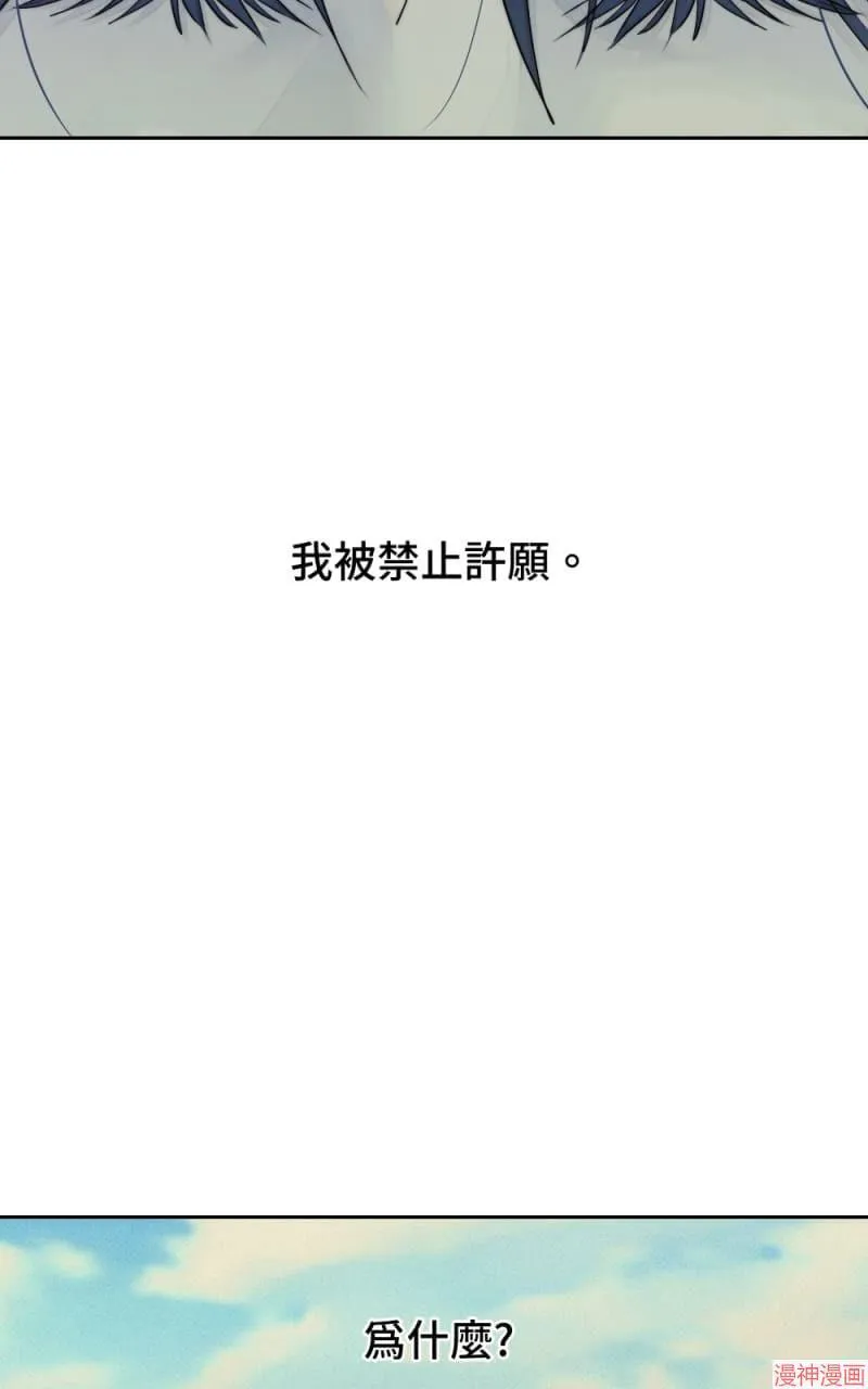 第33话 第3页